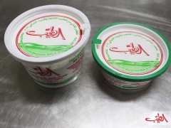 Al Tayeb Dairy Products