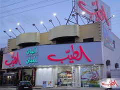 نبذة عنا نبذة عنا
